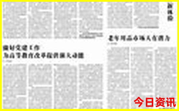 全国旅游景点排名10