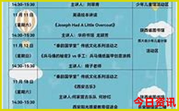武当山旅游攻略必去景点